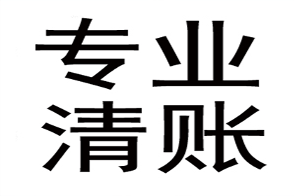 藁城追债公司